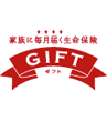 家族に毎月届く生命保険 ギフト